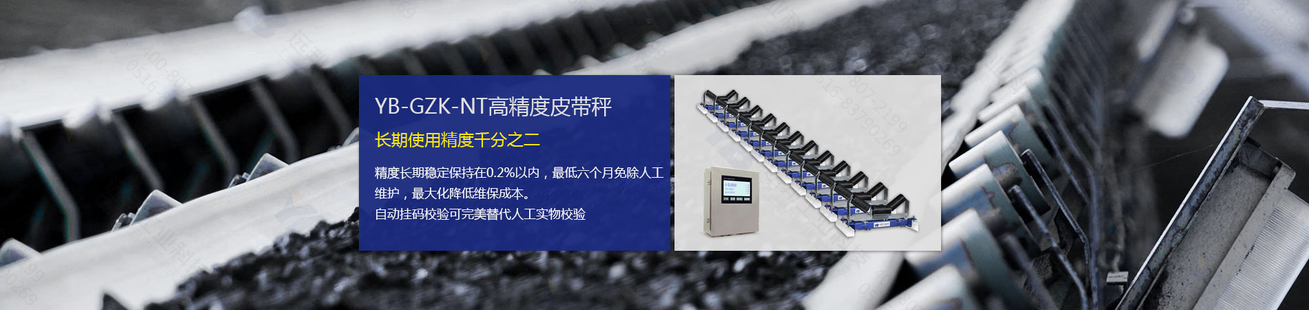 环球直播TV