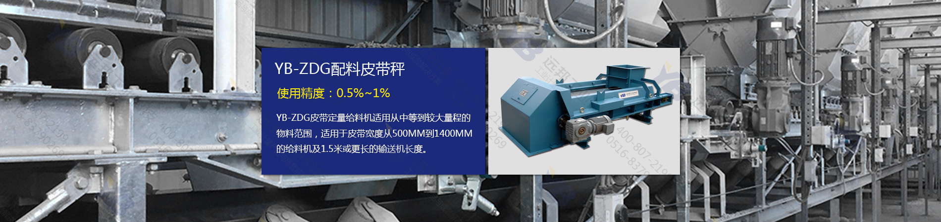 环球直播TV